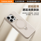 图拉斯支点壳QPro【高端时尚款丨相机按键全包】 适用苹果16promax手机壳iphone15pro旋转支架14磁吸防摔 【沙漠金】相机按键全包 【iPhone16ProMax】