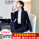 Gutiqi black suit suit women's spring and autumn coat professional wear women's suit college student interview formal wear women's work clothes black suit XXL