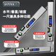 SYNTEK electronic digital level with magnetic aluminum alloy high-precision digital level slope meter for woodworking 400MM standard (non-magnetic)