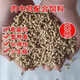 Wangyuanxing direct selling chicken feed for chickens, opening layer, broiler and fattening pellets full price feed 5Jin Jin equal to 0.5kg small pellet chicken feed