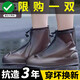 Sommer regnerische trendige Mode-Regenstiefelabdeckung Dicke Sohle tragbarer wasserdichtes nicht rutschfestes Verschleiß resistenter Regenstiefel transparent flacher Sohle weiß [verdickte Anti-Schlupf-Sohle] L [Größe 38-40]