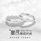BJYL engraved S999 sterling silver baby's breath ring for couples, a pair of ring rings, jewelry for men and women as birthday gifts, 999 silver galaxy ring-women's ring
