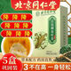 Peking Tongrentang grünes Geld Willow Mais Rasur Maulbeerblatt Tee Fett kaufen 2 Get 35 Kisten