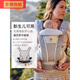 Sangle ergobaby Baby Strap Heel frontal Summer Baby Baby Tabine Baby Baby Tabinet tenant un artefact [0 STRAP BOBT EMBLOSÉ PLUS DE SEMPLACEMENT deux pièces //