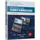 Siemens Sinumerik 828d Turning Operation und Programmierung