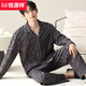 Hengyuanxiang cotton pajamas men's spring and autumn long-sleeved lapel loose plus size can be worn on the outside for men's home clothing set OMM12004 2XL [140-160Jin[Jin equals 0.5 kg]]