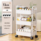 Nifeng trolley storage rack floor-standing kitchen bathroom mobile snack bathroom multi-layer bedroom bedside storage storage rack 3 layers white - small size 18cm