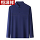 Hengyuanxiang 2025 Spring and Autumn Men's Long Sleeve T-shirt Middle-aged Daddy's Lapel Casual Polo Base Shirt Spring Clothing Top Trend 9901 Black M 165 [Suggested 100-120Jin [Jin equals 0.5 kg]]