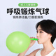 迪普尔肺活量锻炼气球儿童肺功能训练腹式呼吸吹气嘴器感统练习球玩具