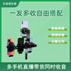 Yingyinda one-shot multi-receiver microphone, intelligent noise reduction, wireless lavalier type automatic connection, suitable for Apple, Android mobile phones and computers, multi-platform simultaneous live broadcast, charging compartment, OTG radio microphone, 1 mic and 3 receivers (three mobile phone live broadcasts). Please be sure to note the mobile phone interface when placing an order.
