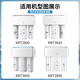 霖乐源适配沁园净水器滤芯KRT3820/3800/2800/3890净水机反渗透RO膜全套滤芯 2800 3800 3890【1/2/4级】