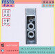 Festo Festo Gas kontrolliertem Magnetventil VL-5-18 9764 Spot