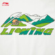 Li Ning Whiosture Absorbing and Swealling Cool Forted For Form для мужской летней новой удобной и универсальной спортивной спортивной топы AHSV369
