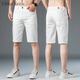 ChlqeKeith high-end black denim shorts men's slim Korean style trendy high-end stretch casual versatile five-point mid-pants summer thin section 1098-white 33