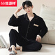 Hengyuanxiang 2025 Menores de algodón de primavera y otoño de la primavera y otoño Cardigan Pantalones de manga larga establecidos de tamaño suelto y grande ¿Podemos usar el hogar al aire libre OMM#12001/Cardigan Set Men l [sugerido 110-140Jin [Jin equivale a 0.5 kg]]]