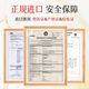 内廷上用北京同仁堂进口燕条10克 高洁净溯源干燕窝孕妇送妈妈礼物营养品