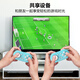 Momen magic gate mini wireless game controller wireless bluetooth game controller mobile page turning painting simulator suitable for Switch Android IOS mobile phone/PC light blue four-mode operation Switch/Android/Bluetooth/keyboard Switch mini controller
