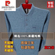 Pier Cardin 100 Camiseta de manga larga de algodón puro para hombres 2025 Spring y otoño Nuevo polo de bolsillo verdadero de mediana edad y anciano. Camisa para hombres azul y gris-9901 S 165/84a 90-115Jin [Jin equivale a 0.5 kg]
