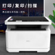 得力M2000W无线黑白激光打印机 办公学习家用 打印复印扫描一体机多功能学生试卷作业  M2000W套餐一【易加粉硒鼓1个+2瓶碳粉】
