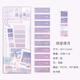 Young companion X-ray post-it notes Chinese style antique gradient index posts Student stationery gift reward holiday gift multifunctional classification bookmarks shining days four packaging 13574