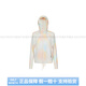 
Bosideng (BOSIDENG) Jiaoyang Series Dopamine Solid Color Ice Silk Skin-Friendly Breathable Mesh Spliced ​​Drawstring UPF100+ Wide Hat Brim Full Face Ice Cream Powder 1048 L
