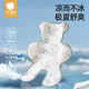 贝肽斯婴儿推车凉席垫坐垫凉垫宝宝安全座椅餐椅通用冰垫 星光兔之梦