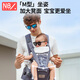 Artifacto de la cintura de la cintura Newber Baby Strap Baby Baby Blinding Artifacto de 0 a 36 meses de edad, recién nacido, sentado en el taburete para la galaxia delantera y trasera Gray [Protección de la cintura científica, manos liberadas]