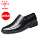 Dragonfly brand men's shoes new business casual leather shoes men's genuine leather shoes men's soft sole comfortable middle-aged dad's shoes men's black SJ5088 four seasons 40