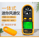 风速仪手持式高精度测风仪风速计风量测试仪风速测量仪热敏式 (气象仪)ST9866A(官方标配)