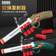 VTR玩具8到12岁s686喷子双管玩具男孩抛壳软弹s686软弹:抛壳 抛壳/长款单管喷子散弹【绿色】 10软弹+3弹壳