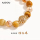 AJIDOU Ajidou Bracelet Women's Chinese Citrine Agate Bracelet Hand Beaded Bracelet Light Luxury High-end Birthday Gift