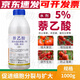 Jianpai 5% Naphthalene Acetic Acid Tomato Pollination, Fruit Setting, Enlarging Fruit, Preventing Fruit Drop, Changing the Ratio of Male and Female Flowers 1000g