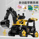Excavador para niños de Basaibo CAR CAN CAN SENTIR TOY BOY CONTROL REMOTO EXCABATOR ELECTRICA CAN SENTIZACION