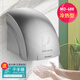 莫顿（MODUN）烘手器全自动烘干机智能家用干手器卫生间烘手机商用感应 +免钉胶677白色单热型