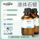 Sinopharm Xilong Scientific Liquid Paraffin Paraffin Oil CPAR Analysis Pure Shanghai Test 500ml Chemical Reagent Sinopharm Shanghai Test AR500ml/bottle