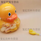 Shifangyi little yellow duck shape piggy bank is super delicious Hello duck sucking frozen comprehensive flavor jelly gift snack 688 grams per piece