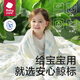 
babycare baby quilt cover baby cover summer cool feeling is antibacterial and breathable cloud water blue 110x140CM