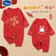 Disney (Disney) Newborn Newborn Spring and Autumn Four Seasons New Year Red Full Moon Baby Clothes Thin Cotton One-year-old Catching Weekly Lian, Full of Good Luck + Lion Awakening to Celebrate the New Year, Four Seasons 59cm 59