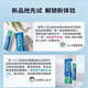 云南白药牙膏 高地留兰香薄荷金口健清新口气呵护牙龈家庭装实惠装 【100g】劲爽薄荷100g