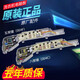 适用海尔洗衣机电脑板XQB70-728E/7288LM/M918 XQS50/60-728A/728 原装电脑板 五按键【五年质保】