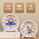 Qutong inspirational small alarm clock for students 2026 new junior high school student wake-up artifact children's learning girl desktop silent clock watch beige bunny