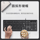 
Double Feiyan (A4TECH) KR-9276usb wired keyboard and mouse set for computer office mouse key set USB keyboard + USB mouse