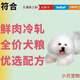 Zailu 1 dog batian 5800 dog food all dog breeds full price universal cold-rolled meat floss puppies 2500g 2500g