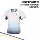 New Starry Sky Badminton Clothing Set Männer- und Frauenwettbewerbstraining Sport Sporter schnapptrockne atmungsaktives Kurzärärmel-T-Shirt kann angepasst werden 12034BCR Black Herren Shorts 2xl