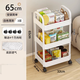 Nifeng trolley storage rack floor-standing kitchen bathroom mobile snack bathroom multi-layer bedroom bedside storage storage rack 3 layers white - small size 18cm
