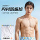 Li ning Beachhose Herren schnell trocknen