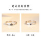 MZMZ Platinum Couple Ring Women's Fashion pt950 Platinum Pairing Ring for Engagement, Valentine's Day, Birthday Gift for Girlfriend, Light Luxury Style - Wushan Canghai Pairing Ring