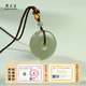 Zhou Dasheng New Year's Gift Hetian Jade Peace Buckle Pendant Light Sapphire Men's and Women's Jade Pendant Children's Pendant