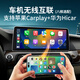 
God Car Shield is suitable for BMW 5 Series 1367 Series X1X3X5 navigation modified Android central control large screen reversing image 360 ​​all-in-one 14] Qualcomm 680 octa-core [8+128G] 12.3' ultra-clear official standard +360 panoramic