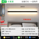 
Grand View Garden (DGY) Minimalist wall lights, smart home atmosphere lights, led long living room sofa lights, background wall lights, Zhongshan lamps, 003O 9716-Ali Smart-200cm-24W